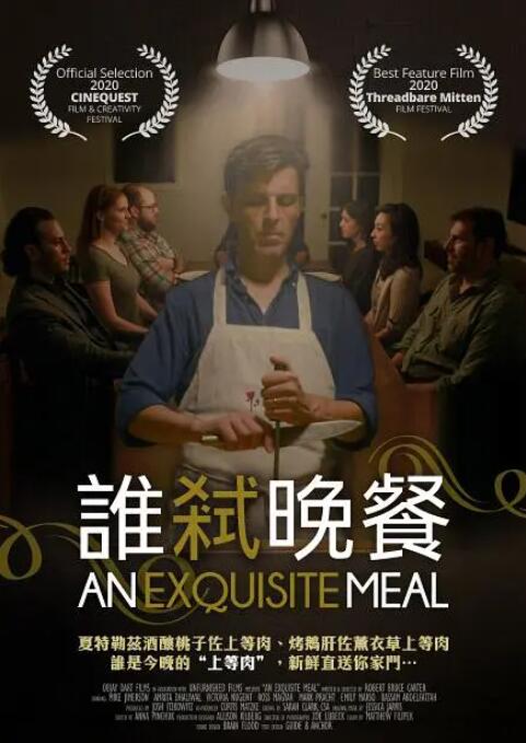 夜夜操夜夜爽
